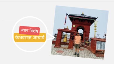 Photo of प्याङवासीहरुको इष्टदेवता तर सबैका साझा कालेश्वर महादेव मन्दिर