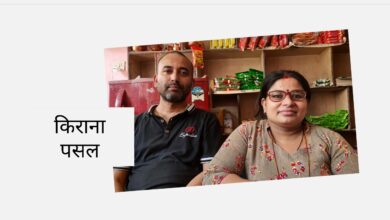 Photo of बिहान छिटो उठ्नुपर्छ, बेलुका ढिलोसम्म बस्नुपर्छ, हातमा नगद परिरहन्छ