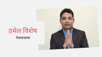 Photo of भविश्वर शर्मा समूहको पूर्ण प्यानल घोषणा