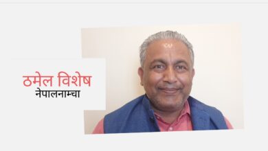 Photo of जो भन्छन्, पैसा नहुनेलाई पनि ठमेल रमाइलो