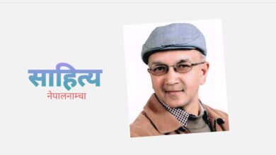 Photo of लोग्नेलाई आफ्नो नामदेखि नै घृणा !