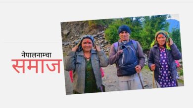 Photo of डा. गोविन्द केसीले दार्चुलामा नम्रतापूर्वक नकारेको प्रस्ताव