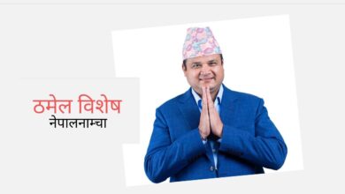 Photo of जसको जीवनमा ठमेलले ‘ड्रास्टिक’ चेन्ज ल्याइदियो