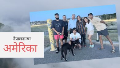 Photo of मोबाइल हराउँदा पनि खुशी लाग्ने क्या !