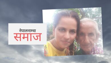 Photo of चिसिएको तिम्रो शरीर छुनै पाइन