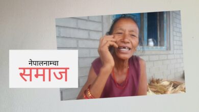 Photo of आफ्नो भनेकोे आफ्नै हुन्छ, विदेशमा किन बस्ने ? नेपालै आउनु