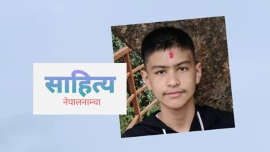 Photo of नशामा कवि बोल्यो, हे फूल भनिदेऊ न तिम्रो कहानी