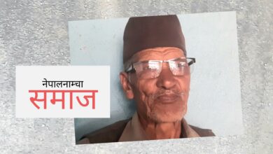 Photo of थाहाका ‘घटवारे’ जयरामको जीवन्त ‘गवाई’