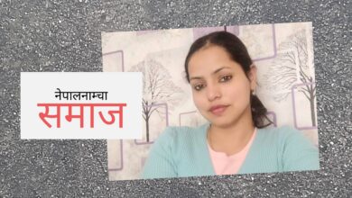 Photo of श्रीमतीका कारण मानसिक समस्यामा एउटा केटो