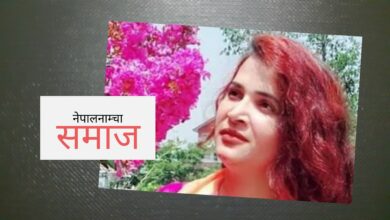 Photo of मार्मिकः खुट्टा छैनन् तर रहर पाउजुको