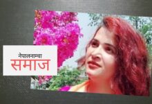 Photo of जन्म नदिएरै जब आमा बनेँ, अहा !