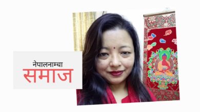 Photo of आफ्ना कमजोरीहरु कसरी हटाउने ?