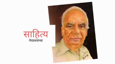 Photo of तिर्सनाकै पोखरीमा तपस्वी ऋषि विश्वामित्र निर्लज्ज फसे