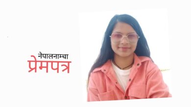 Photo of लेख्दै गर्दा मनमा हुरीबतास चल्दै छ, अम्लाहरु काँप्दै छन्