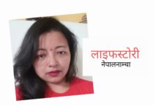 Photo of विपश्यनाबाट फर्केपछि विपश्यनाका दश दिनलाई म कसरी सम्झन्छु ?