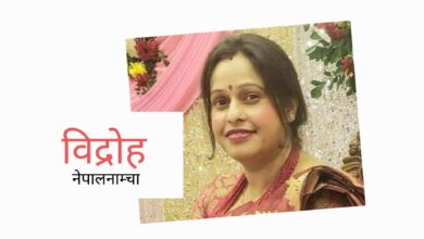 Photo of जब मलाई भुइँचालोले छुन्छ, डगमगाउन पर्ने अवस्था तिम्रो आउँछ