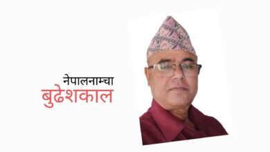 Photo of कुप्रो भो जिउ बोकेर लाठी टेक्न चैं सकिन