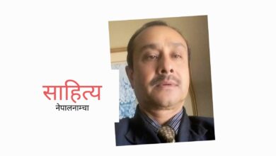 Photo of प्रिय कल्पना र सपना अझै साथै छन्