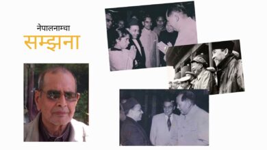 Photo of ६६ वर्षअघिकाे नेपाल-चीन घटना