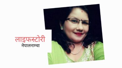 Photo of टिभी ल्याएपछि काकाले मात्र होइन, बाले पनि सब्जी लगाउन छाड्नुभयो