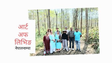 Photo of घुम्नुका फाइदा अनेक प्लस अपार