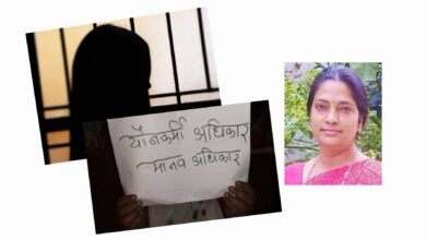 Photo of लुकेको समाजः यौनकर्मी महिलाबारे विस्तृत चिरफार