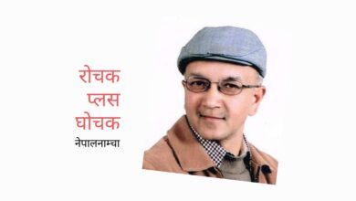 Photo of काठमाडौंः जात गएको रात