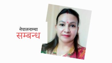 Photo of गम्भीरः सन्तान भएर खुशी कि नभएर ?