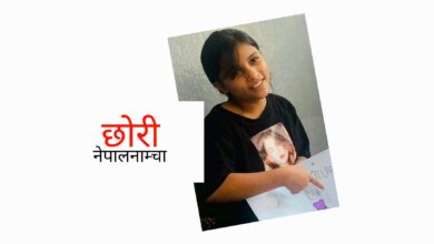 Photo of अछुतो म हैन आमा