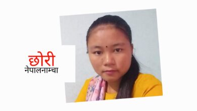 Photo of बालिका शिक्षाको सुनिश्चितता कहिले र कहाँबाट ?
