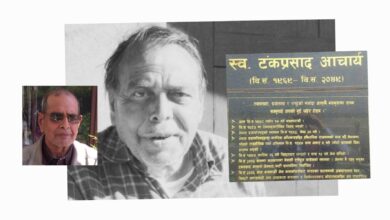 Photo of रिमालको लेखमा रिसालको टाइटल ‘सक्कली मान्छे टङ्कप्रसाद आचार्य’