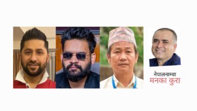 Photo of संसारमा दुई प्रकारका नेता हुन्छन्- एक थरी हर्क, बालेन र रविहरुजस्ता