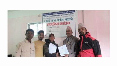 Photo of सिन्धुलीको फिक्कलमा रैथाने उत्पादन किनबेचका उपायबारे अन्तरक्रिया