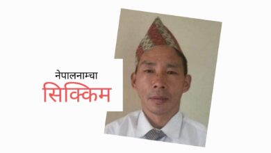 Photo of संसदीय मर्यादा र विवादित भाषण