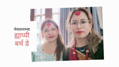 Photo of मलाई पटक पटक पुनर्जन्म दिने मेरी दिदी