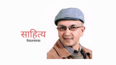 Photo of भोलि बिहान फर्कन्छ ऊ भनेका थिए तर छोरो कहिल्यै फर्केन
