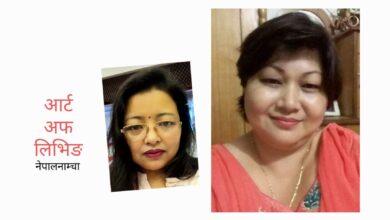 Photo of जो खुट्टाले होइन, लोभलाग्दो कर्मले उभिएकी छिन्