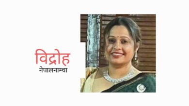 Photo of ऐनामा अनुहार होइन, भकुण्डो देख्न थालेको छु