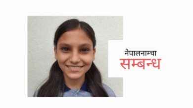 Photo of म रुँदा बा रुन्छन्, म हाँस्दा बा हाँस्छन्