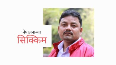 Photo of समयअनुसार आवश्यक अनुरुप फस्टाउन सकेन पत्रकारिता