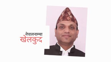 Photo of … अनि कतारमा सम्पन्न विश्वकप फुटबल त्यसको ज्वलन्त उदाहरण हो