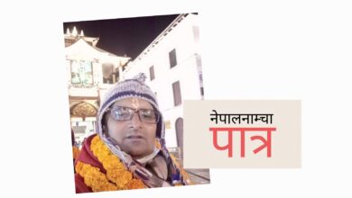 Photo of पशुपतिमा मध्यरात साक्षात् शिवसँग अन्तर्वार्ता !