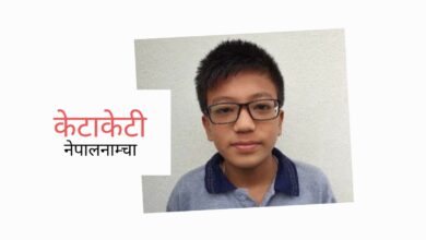 Photo of सडक दुर्घटनाका कारण धेरै