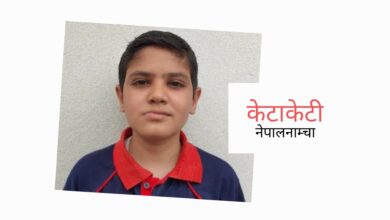 Photo of नेपालमा जस्तै हरेक देशमा धार्मिक सहिष्णुता पालना हुन सके धर्ती कति सुन्दर हुन्थ्यो होला