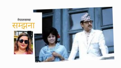 Photo of हे वीरेन्द्र ! कता भेटूँ ? शान्ति नेपालमा यहाँ