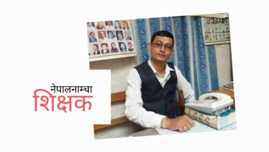 Photo of ‘कहिले टाउको नहल्लाउने गधाले समेत शिक्षक बन्छस् भन्दा बन्दिनँ भन्दै टाउको हल्लायो’