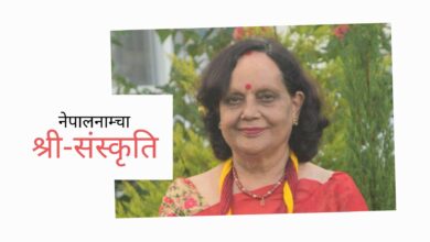 Photo of साथी ! गज्जबैको महिना रहेछ साउन