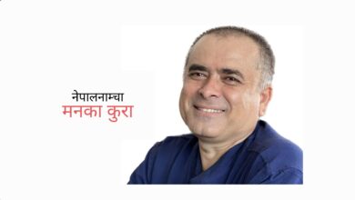 Photo of नयाँ वर्षः समय बदलिने कि सत्ता ?