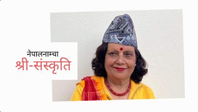 Photo of सासू-बुहारी दुवैले बुझ्नैपर्ने ‘खास’ कुरा