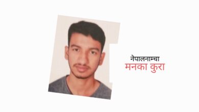 Photo of उमेरले २५ काटिसकेछ, जिन्दगी भित्रभित्रै फाटिसकेछ